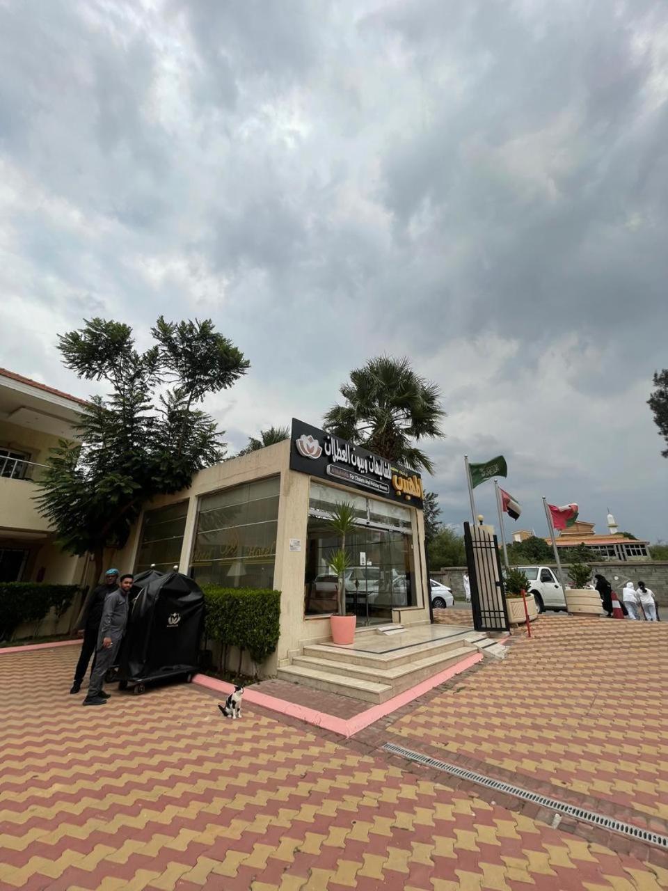 Al Muhaidb Residence For Chalets And Holidays Homes Al Hada Zewnętrze zdjęcie